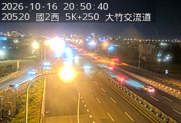 國道2號(機場系統交流道到大竹交流道)