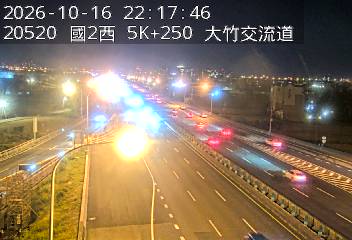 國道2號(機場系統交流道到大竹交流道)