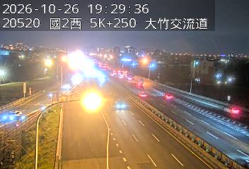 國道2號(機場系統交流道到大竹交流道)