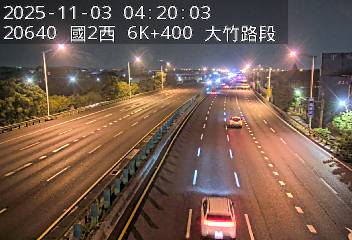 國道2號(機場系統交流道到大竹交流道)