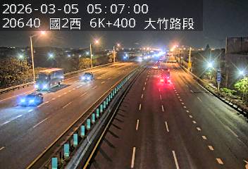 國道2號(機場系統交流道到大竹交流道)