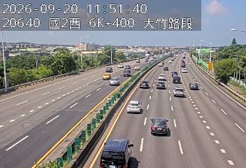 國道2號(機場系統交流道到大竹交流道)