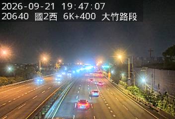 國道2號(機場系統交流道到大竹交流道)