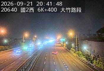 國道2號(機場系統交流道到大竹交流道)