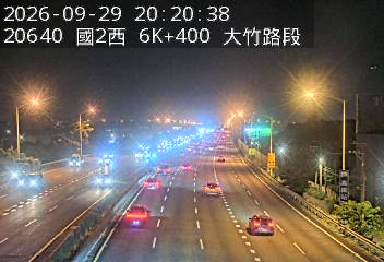 國道2號(機場系統交流道到大竹交流道)