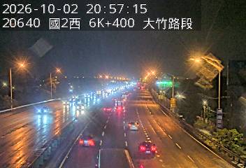 國道2號(機場系統交流道到大竹交流道)