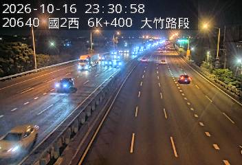 國道2號(機場系統交流道到大竹交流道)