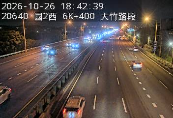 國道2號(機場系統交流道到大竹交流道)