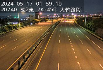 國道2號 7K+450 (大竹交流道-機場系統交流道)(E) CCTV-N2-E-7.450-M cctv 監視器 即時交通資訊