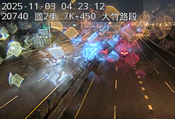 國道2號(大竹交流道到機場系統交流道)