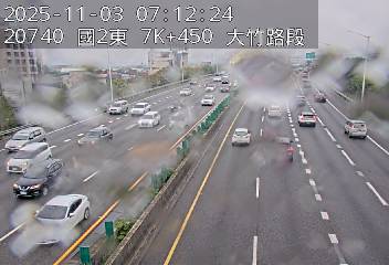 國道2號(大竹交流道到機場系統交流道)