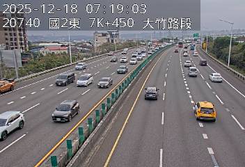 國道2號(大竹交流道到機場系統交流道)