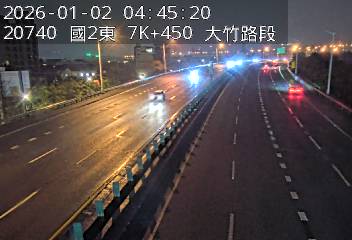 國道2號(大竹交流道到機場系統交流道)