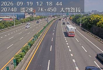 國道2號(大竹交流道到機場系統交流道)