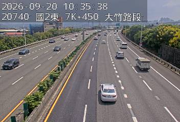 國道2號(大竹交流道到機場系統交流道)