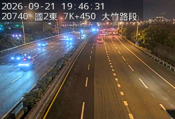 國道2號(大竹交流道到機場系統交流道)