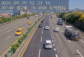 國道2號(大竹交流道到機場系統交流道)