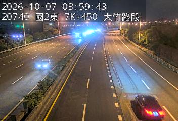 國道2號(大竹交流道到機場系統交流道)
