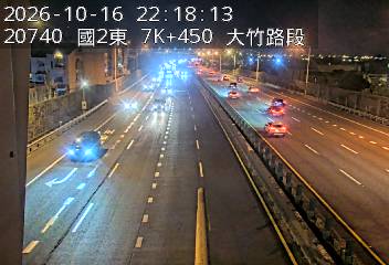 國道2號(大竹交流道到機場系統交流道)