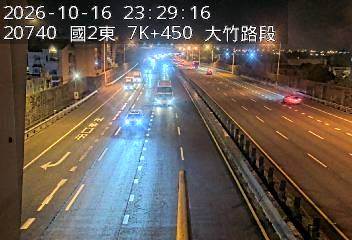國道2號(大竹交流道到機場系統交流道)