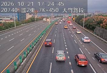 國道2號(大竹交流道到機場系統交流道)