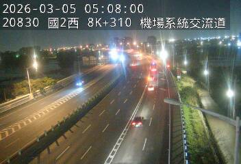 國道2號(機場系統交流道到大竹交流道, 機場系統)