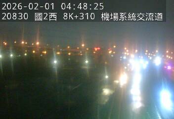 國道2號(機場系統交流道到大竹交流道, 機場系統)