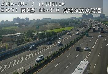 國道2號(機場系統交流道到大竹交流道, 機場系統)