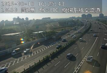 國道2號(機場系統交流道到大竹交流道, 機場系統)