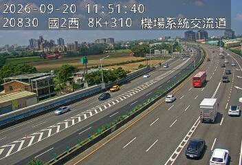國道2號(機場系統交流道到大竹交流道, 機場系統)