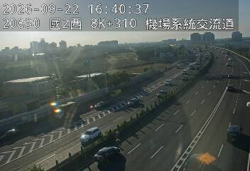 國道2號(機場系統交流道到大竹交流道, 機場系統)