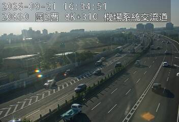 國道2號(機場系統交流道到大竹交流道, 機場系統)