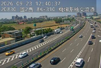 國道2號(機場系統交流道到大竹交流道, 機場系統)