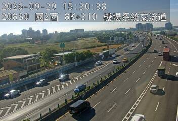 國道2號(機場系統交流道到大竹交流道, 機場系統)
