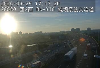 國道2號(機場系統交流道到大竹交流道, 機場系統)