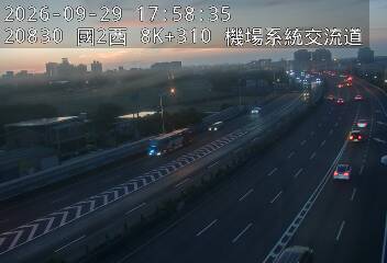國道2號(機場系統交流道到大竹交流道, 機場系統)