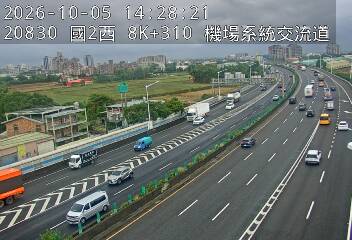 國道2號(機場系統交流道到大竹交流道, 機場系統)