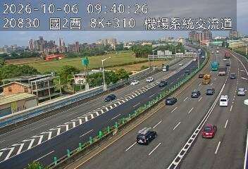 國道2號(機場系統交流道到大竹交流道, 機場系統)