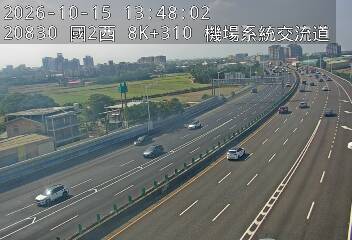 國道2號(機場系統交流道到大竹交流道, 機場系統)