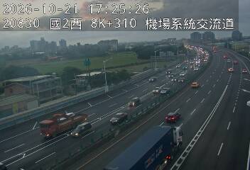 國道2號(機場系統交流道到大竹交流道, 機場系統)
