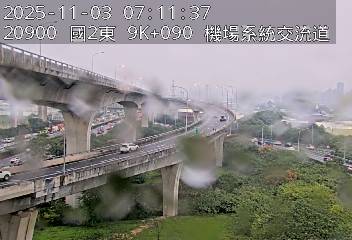 國道2號(機場系統交流道到南桃園交流道, 機場系統)