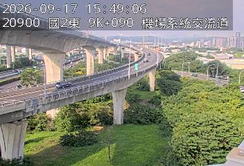 國道2號(機場系統交流道到南桃園交流道, 機場系統)