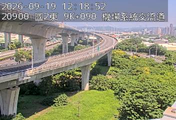 國道2號(機場系統交流道到南桃園交流道, 機場系統)