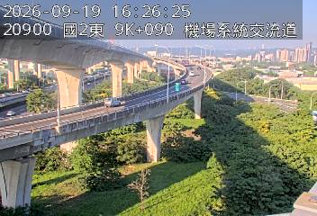 國道2號(機場系統交流道到南桃園交流道, 機場系統)