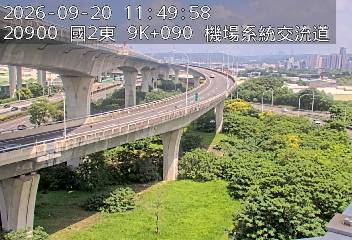國道2號(機場系統交流道到南桃園交流道, 機場系統)