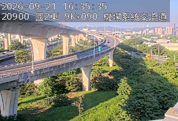 國道2號(機場系統交流道到南桃園交流道, 機場系統)