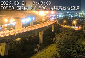 國道2號(機場系統交流道到南桃園交流道, 機場系統)