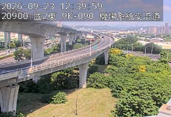 國道2號(機場系統交流道到南桃園交流道, 機場系統)