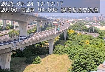 國道2號(機場系統交流道到南桃園交流道, 機場系統)