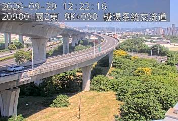 國道2號(機場系統交流道到南桃園交流道, 機場系統)